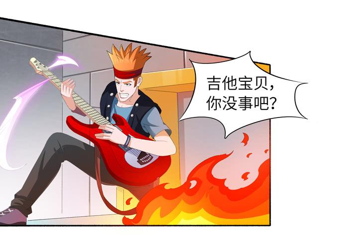 《无人世界》现代区篇地底激战 第11页