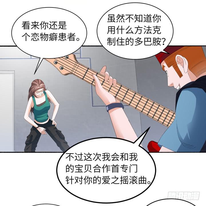 《无人世界》现代区篇地底激战 第12页