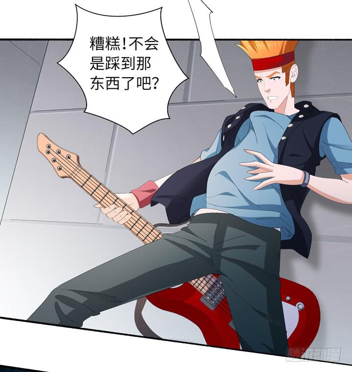 《无人世界》现代区篇地底激战 第16页