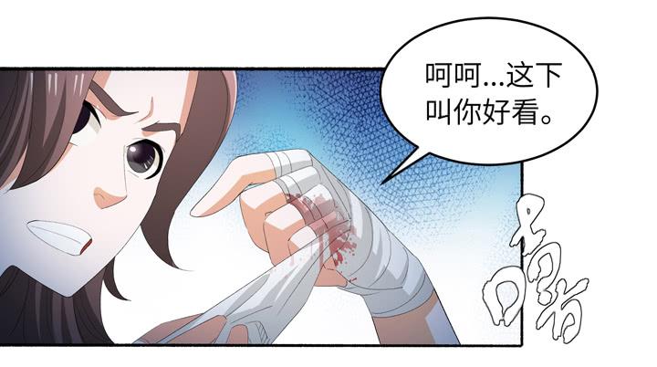 《无人世界》现代区篇地底激战 第19页