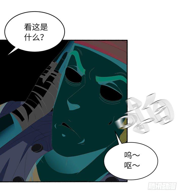 《无人世界》现代区篇地底激战 第25页
