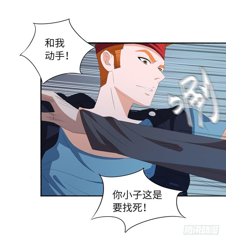 《无人世界》现代区篇地底激战 第42页