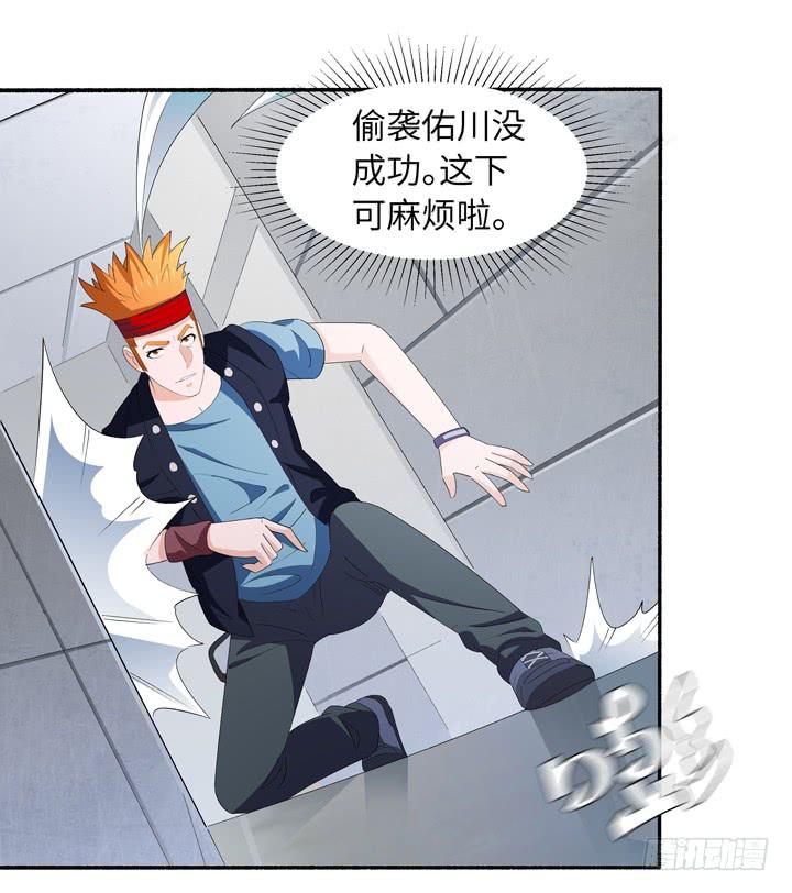 《无人世界》现代区篇地底激战 第43页