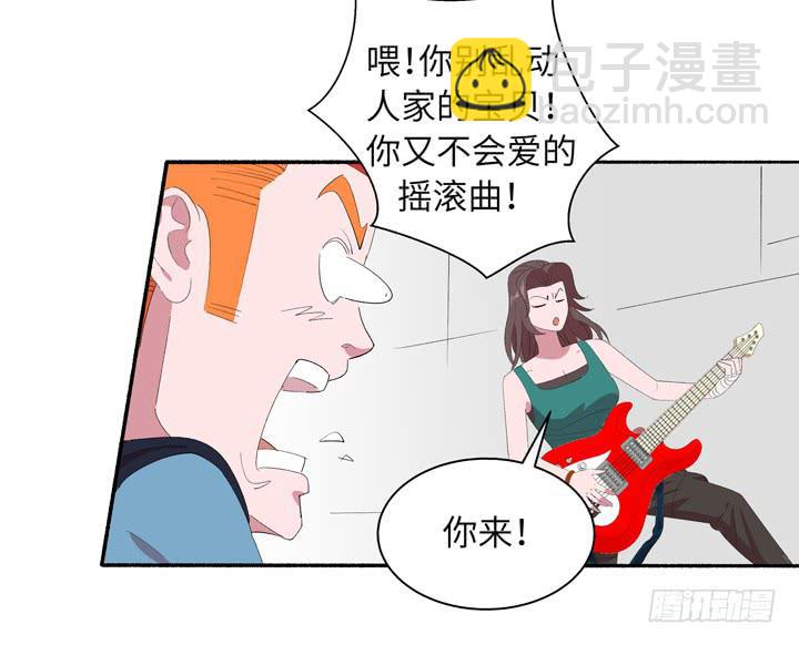 《无人世界》现代区篇地底激战 第48页