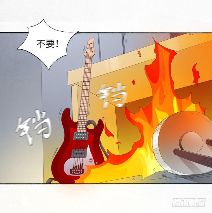 《无人世界》现代区篇地底激战 第6页