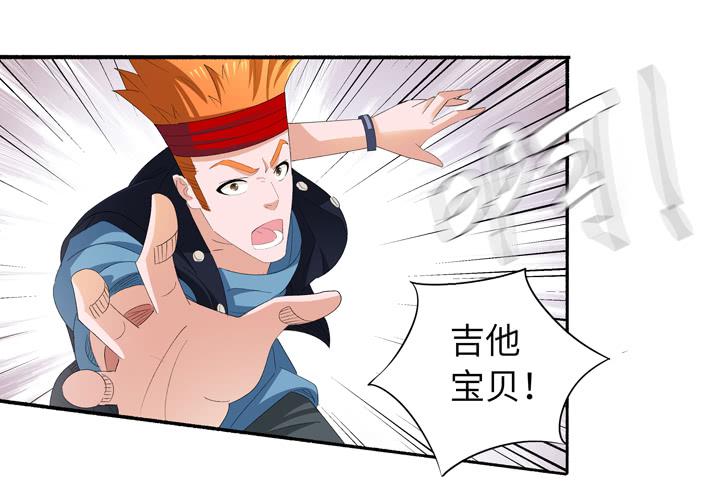 《无人世界》现代区篇地底激战 第7页