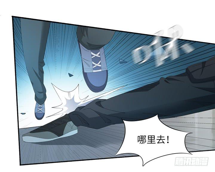 《无人世界》现代区篇地底激战 第8页