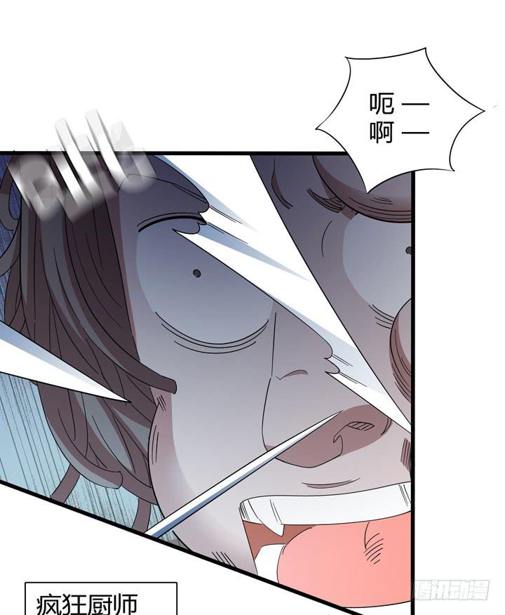 《无人世界》现代区篇悬浮餐厅 第11页