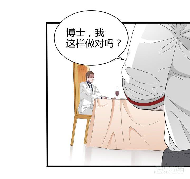 《无人世界》现代区篇悬浮餐厅 第13页