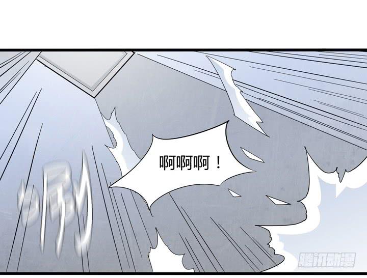《无人世界》现代区篇悬浮餐厅 第17页