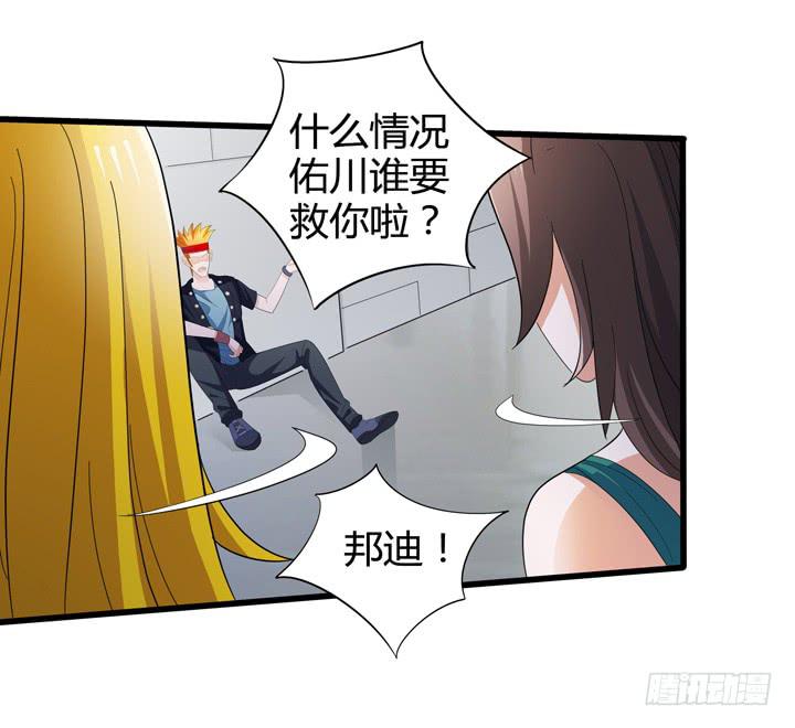 《无人世界》现代区篇悬浮餐厅 第1页