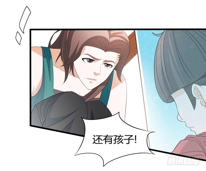 《无人世界》现代区篇悬浮餐厅 第27页