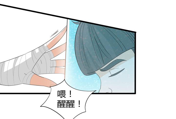 《无人世界》现代区篇悬浮餐厅 第28页