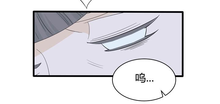 《无人世界》现代区篇悬浮餐厅 第29页