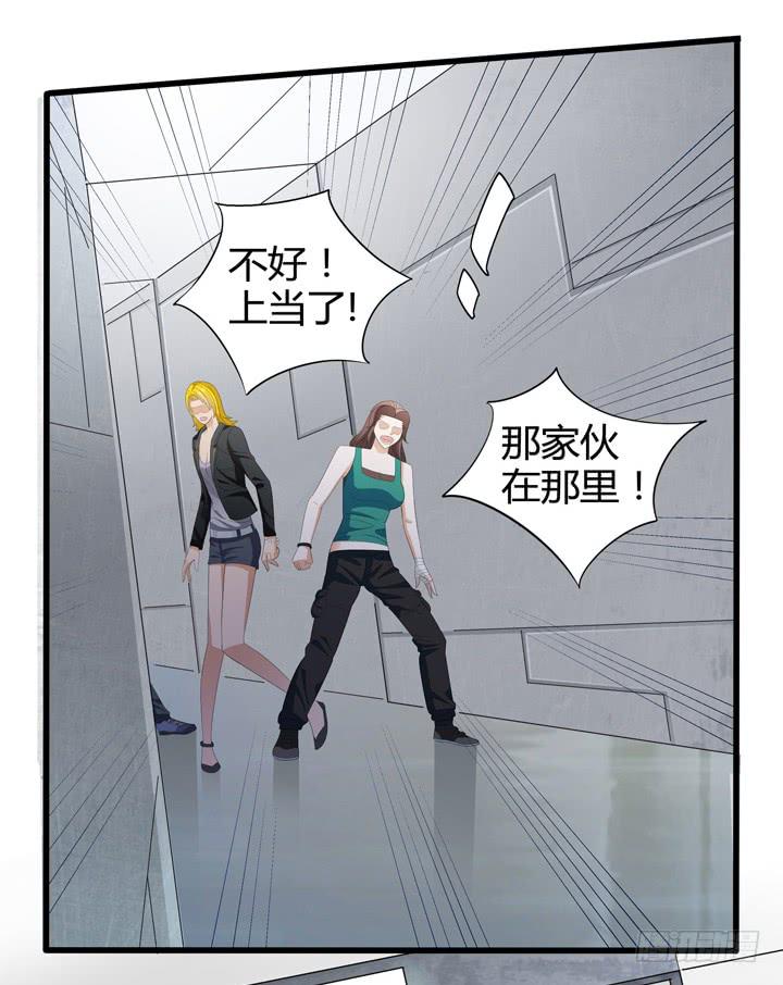 《无人世界》现代区篇悬浮餐厅 第2页