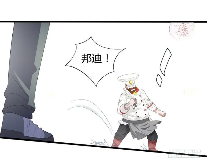 《无人世界》现代区篇悬浮餐厅 第48页