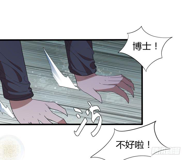 《无人世界》现代区篇悬浮餐厅 第8页
