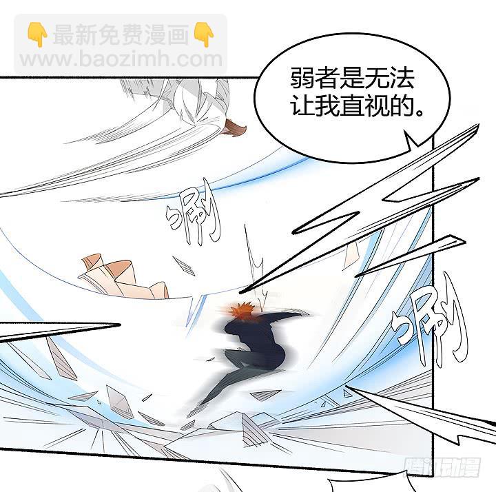 《无人世界》现代区篇战汉尼拔 第12页