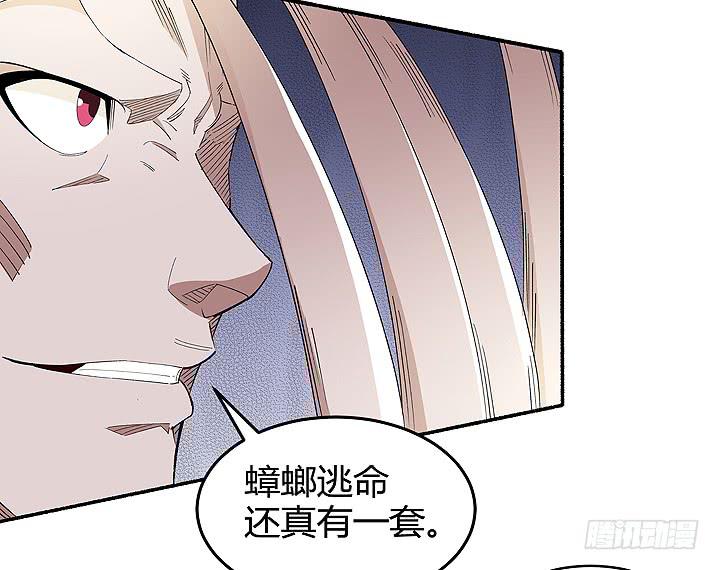 《无人世界》现代区篇战汉尼拔 第16页