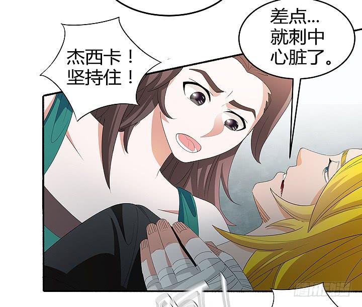 《无人世界》现代区篇战汉尼拔 第17页