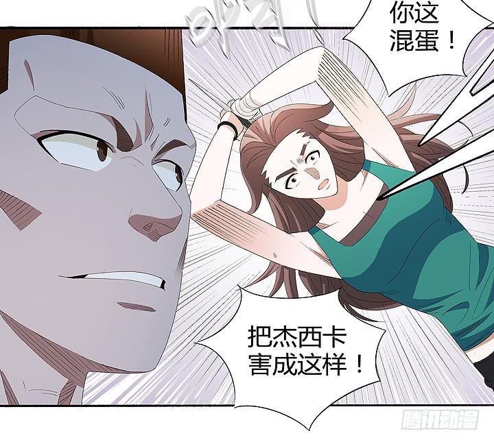 《无人世界》现代区篇战汉尼拔 第18页