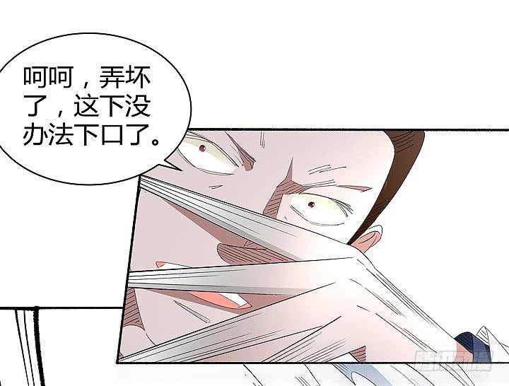 《无人世界》现代区篇战汉尼拔 第1页