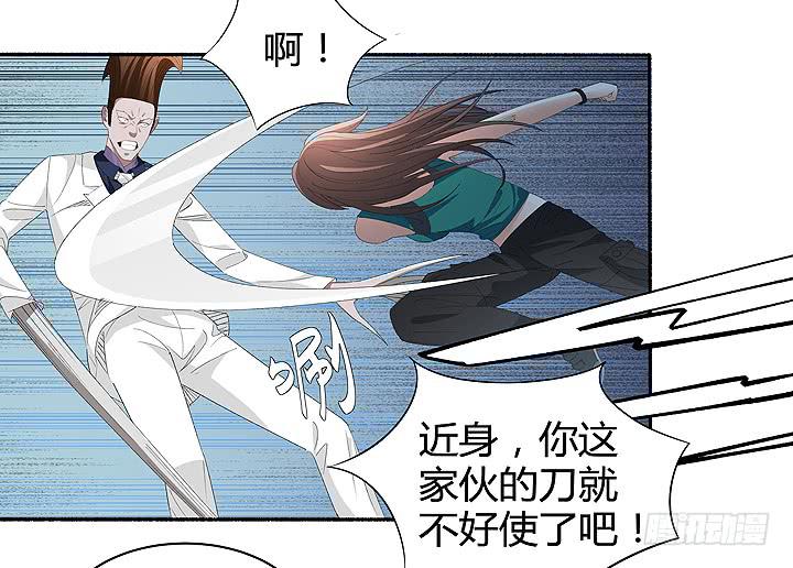 《无人世界》现代区篇战汉尼拔 第20页
