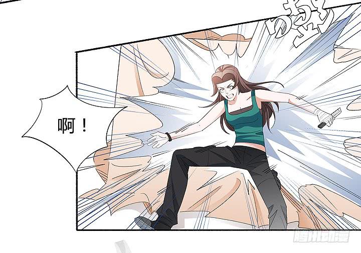 《无人世界》现代区篇战汉尼拔 第23页