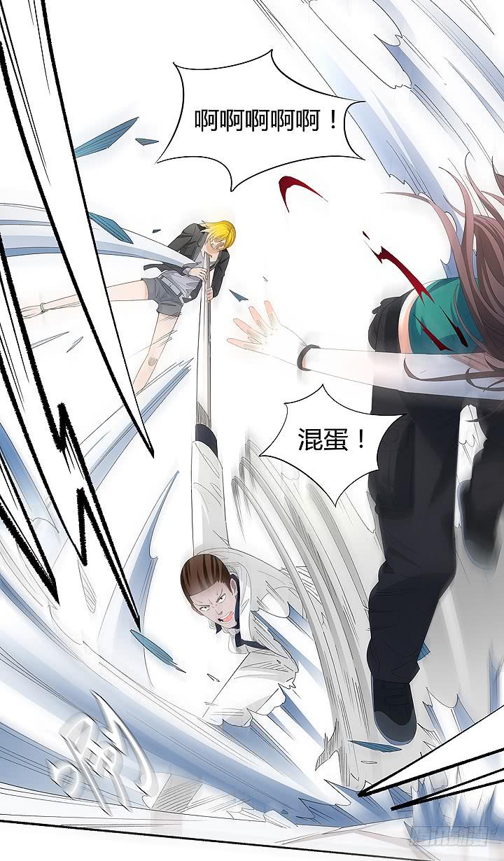 《无人世界》现代区篇战汉尼拔 第2页