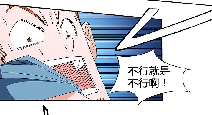 《无人世界》现代区篇战汉尼拔 第34页