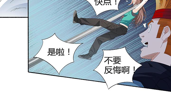《无人世界》现代区篇战汉尼拔 第38页