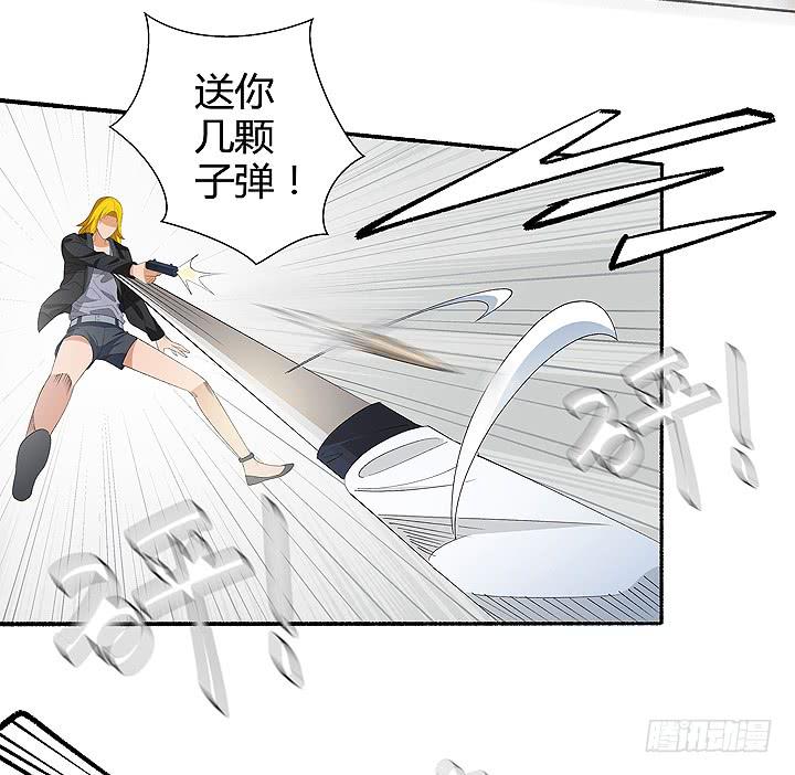 《无人世界》现代区篇战汉尼拔 第3页