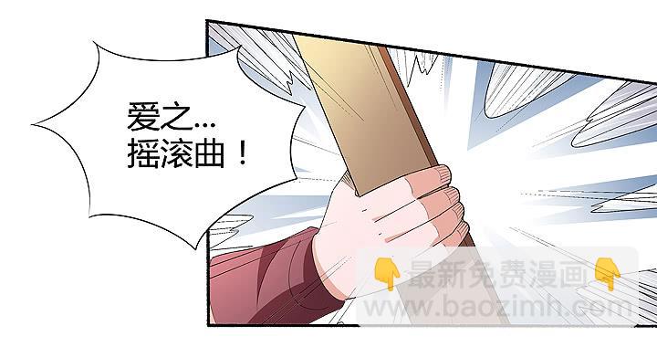 《无人世界》现代区篇战汉尼拔 第40页