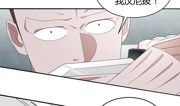 《无人世界》现代区篇战汉尼拔 第45页