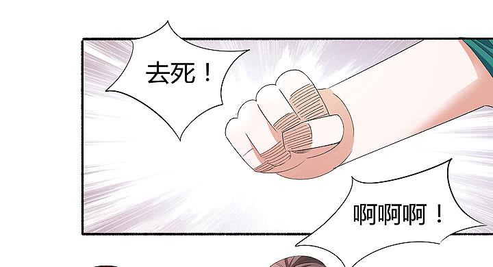 《无人世界》现代区篇战汉尼拔 第48页