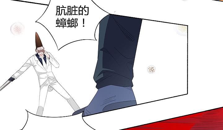 《无人世界》现代区篇战汉尼拔 第8页