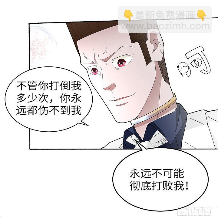 《无人世界》现代区篇女主开挂 第11页