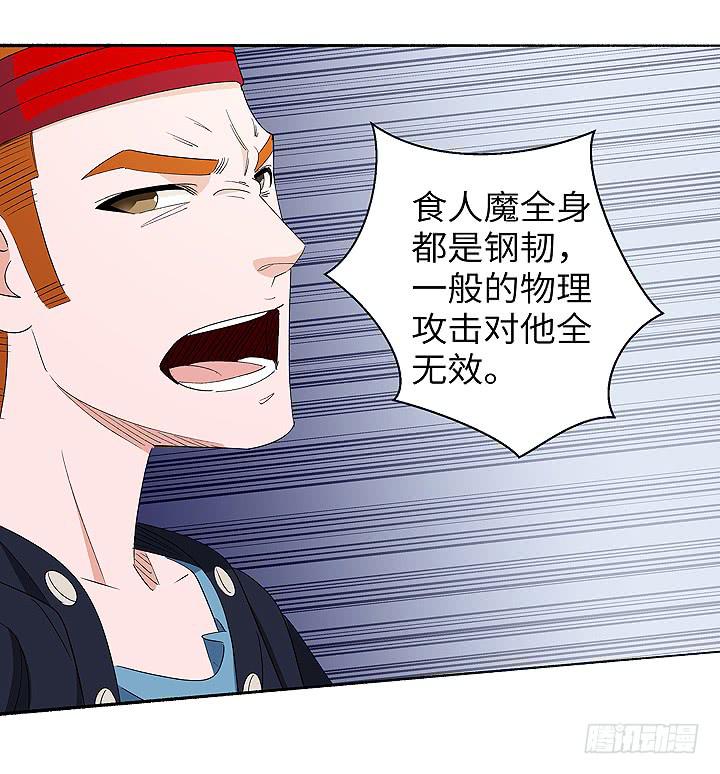 《无人世界》现代区篇女主开挂 第12页