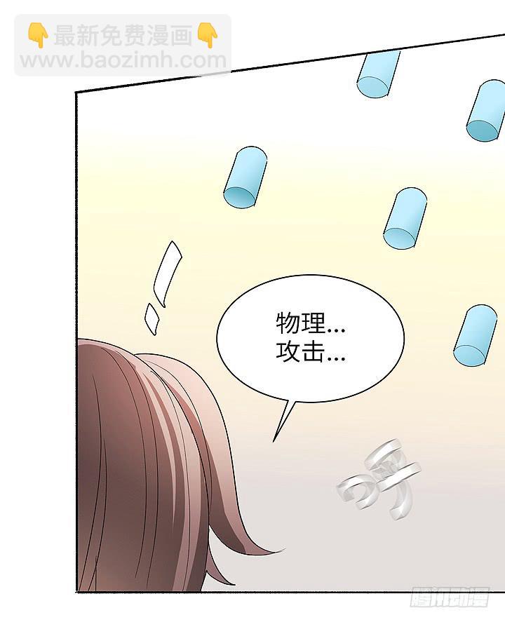 《无人世界》现代区篇女主开挂 第13页