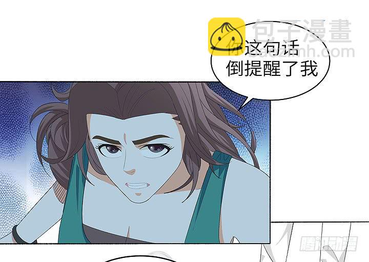 《无人世界》现代区篇女主开挂 第14页