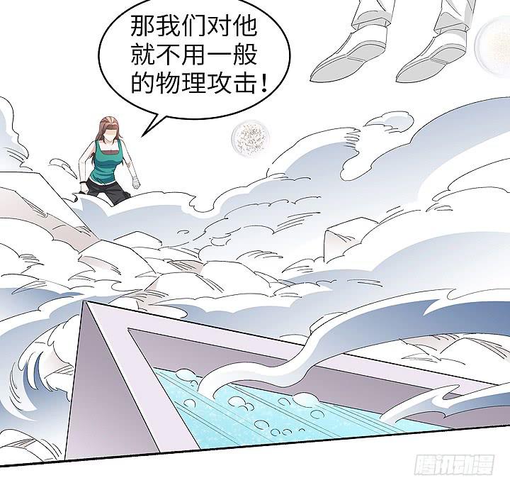 《无人世界》现代区篇女主开挂 第15页