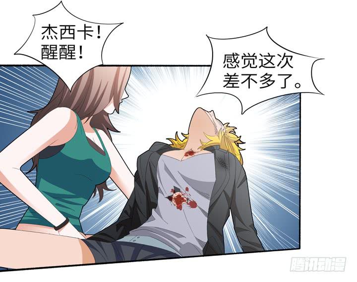 《无人世界》现代区篇女主开挂 第1页