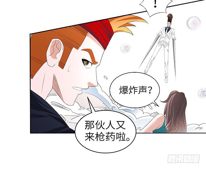 《无人世界》现代区篇女主开挂 第20页