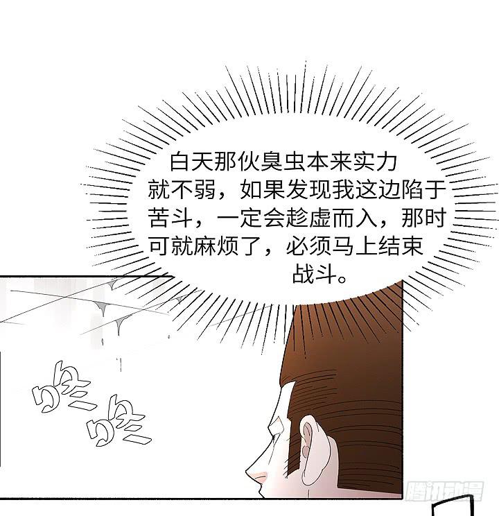 《无人世界》现代区篇女主开挂 第21页
