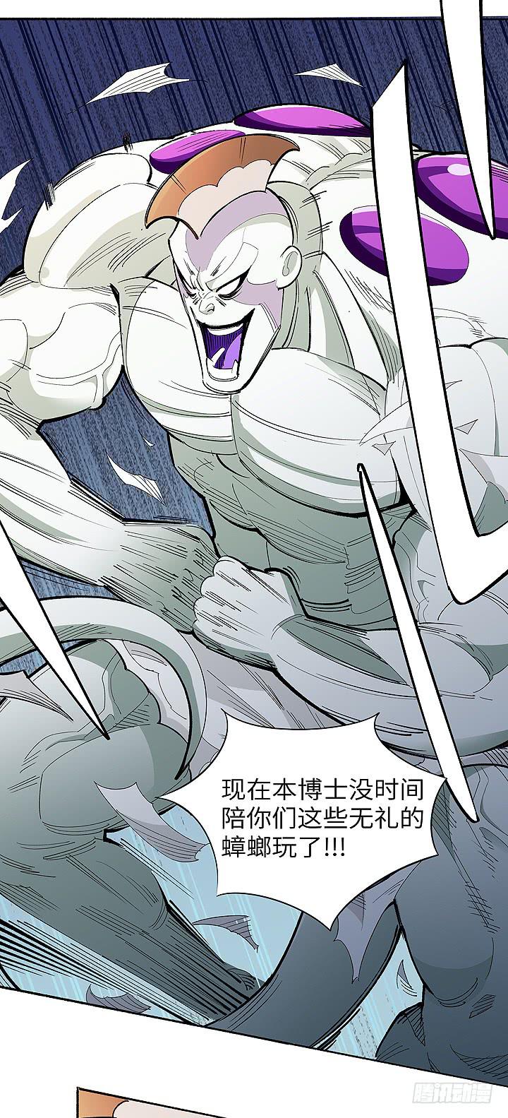 《无人世界》现代区篇女主开挂 第22页