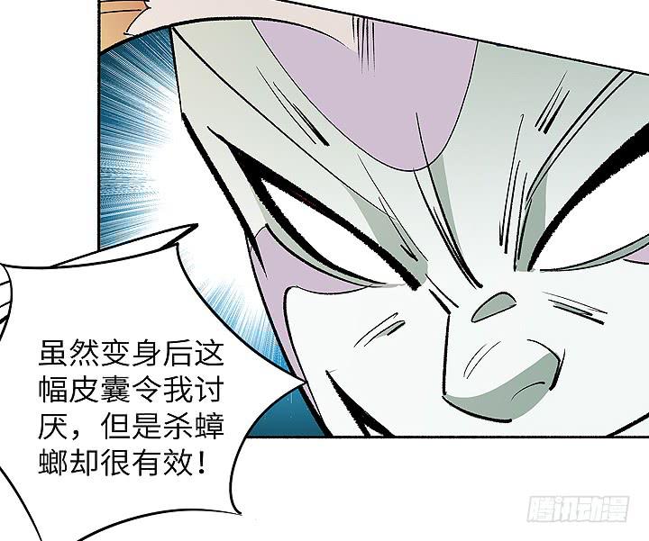 《无人世界》现代区篇女主开挂 第23页