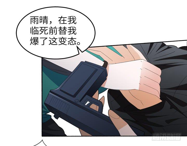 《无人世界》现代区篇女主开挂 第2页