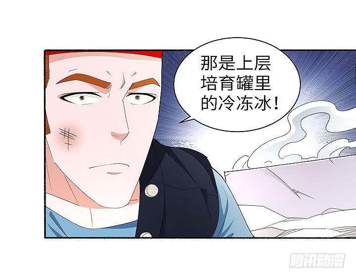 《无人世界》现代区篇女主开挂 第30页