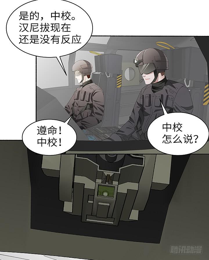 《无人世界》现代区篇女主开挂 第31页
