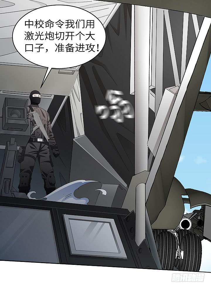 《无人世界》现代区篇女主开挂 第32页